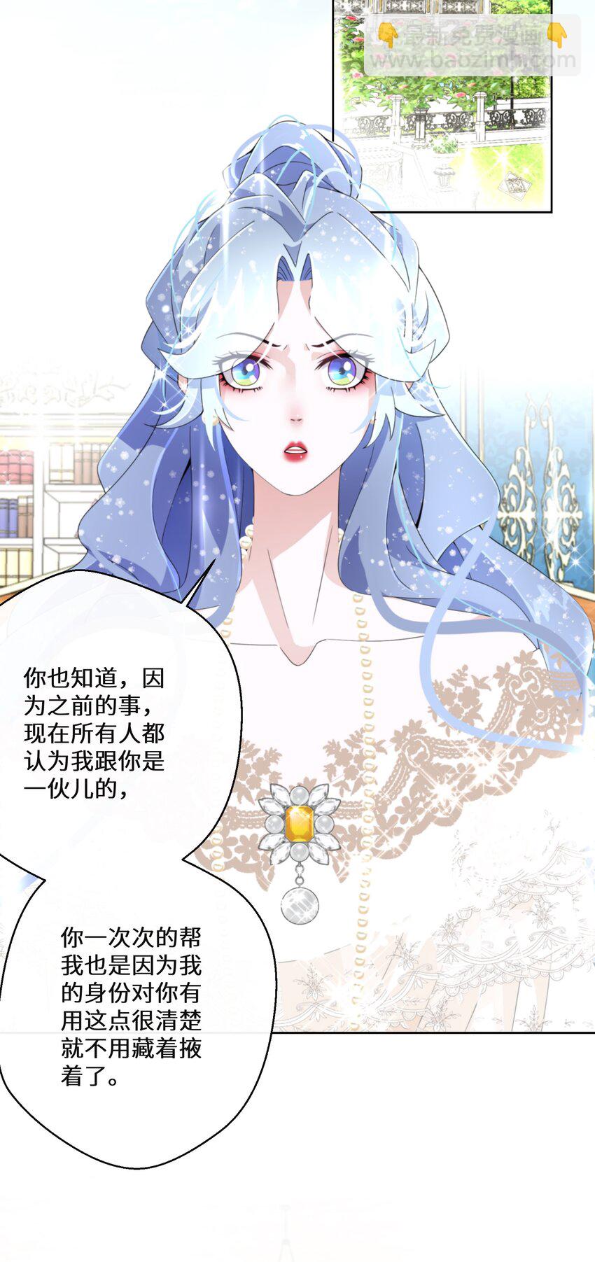 021 上当！8