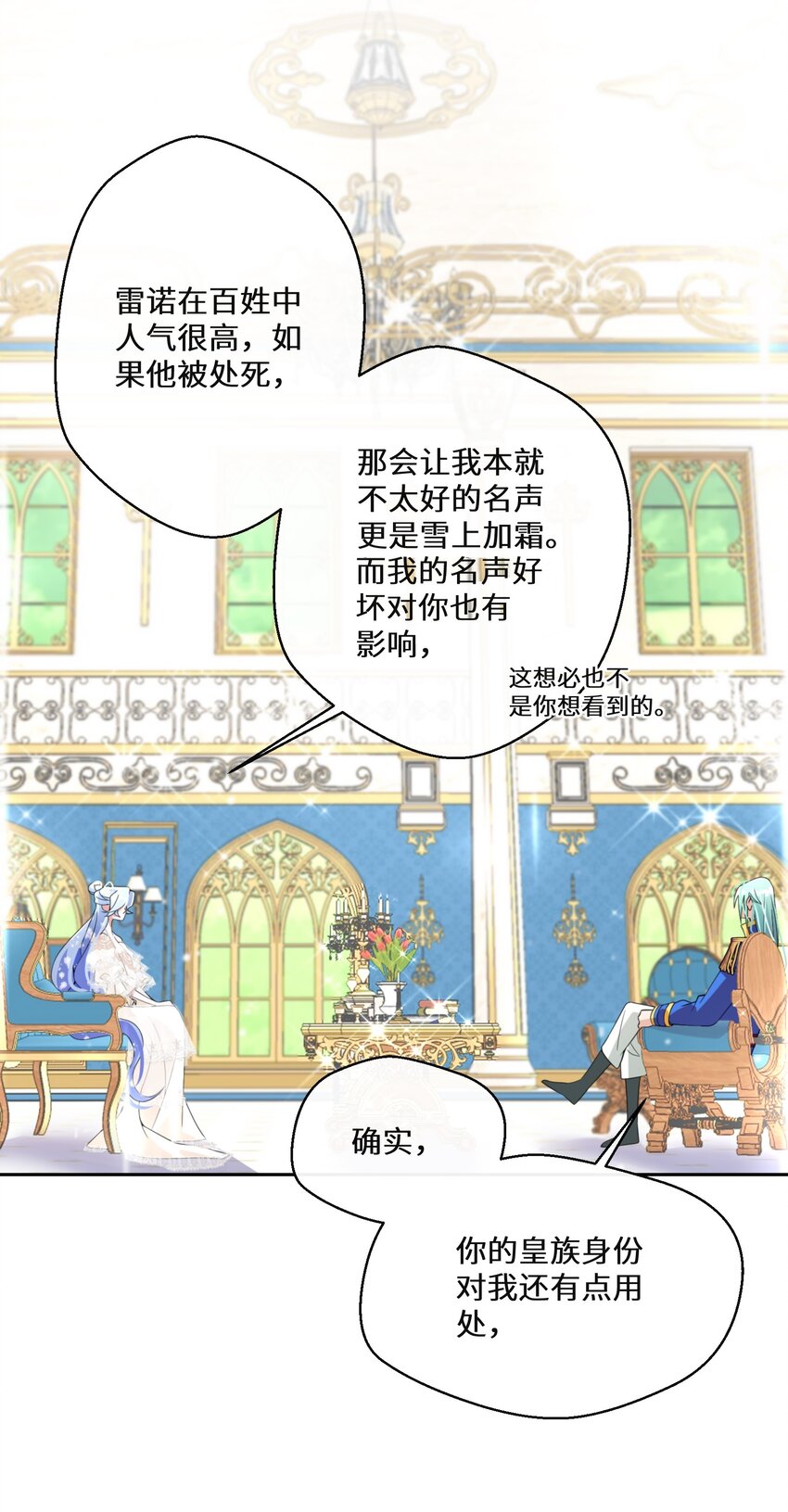 021 上当！9