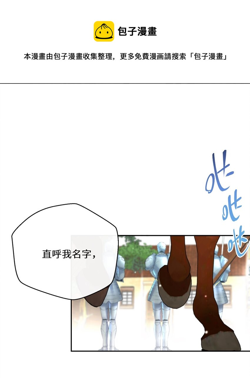 022 分头行动16