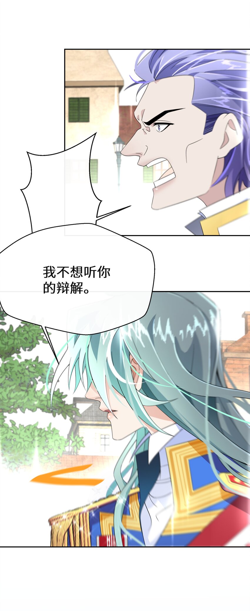 022 分头行动19