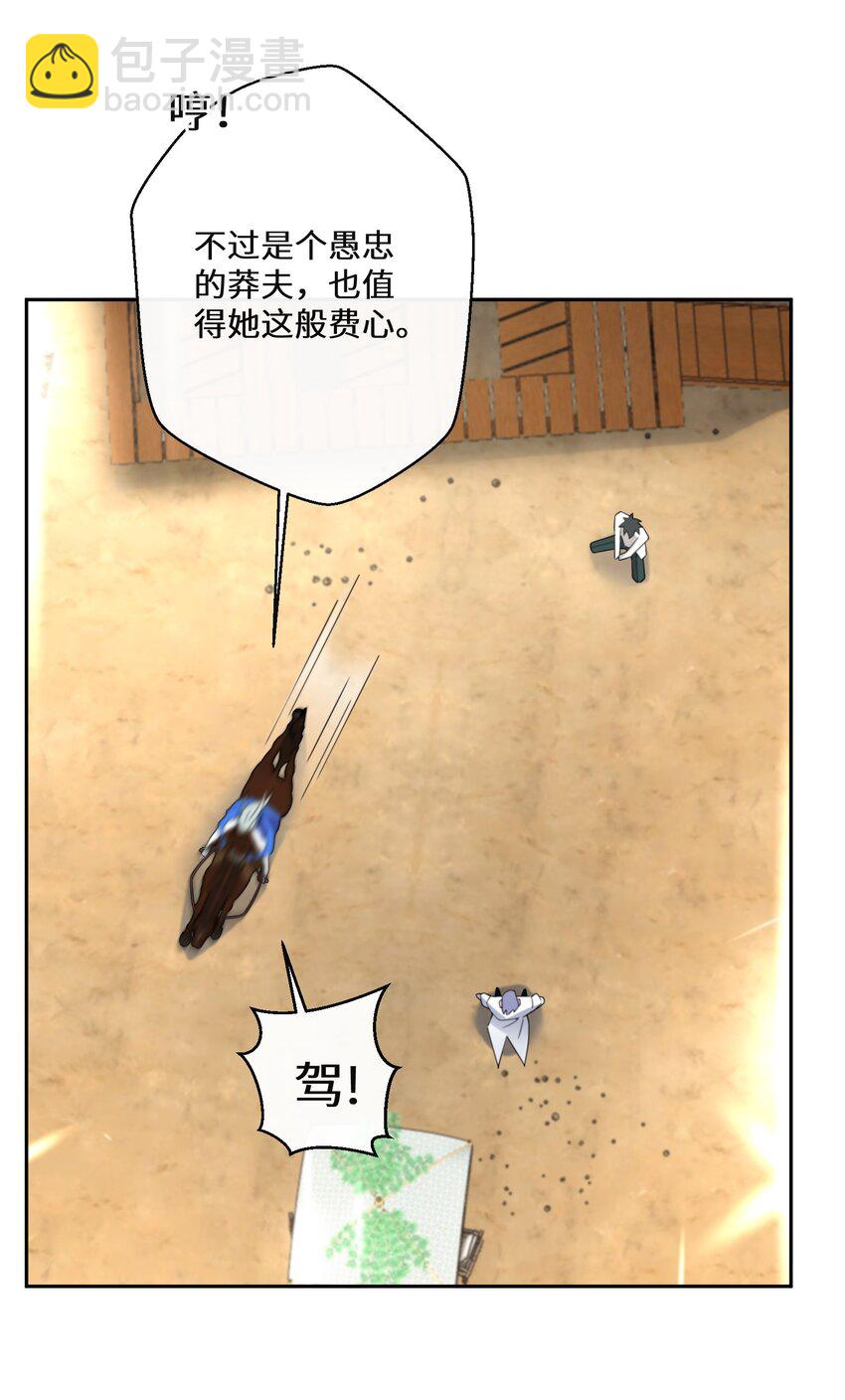 022 分头行动29