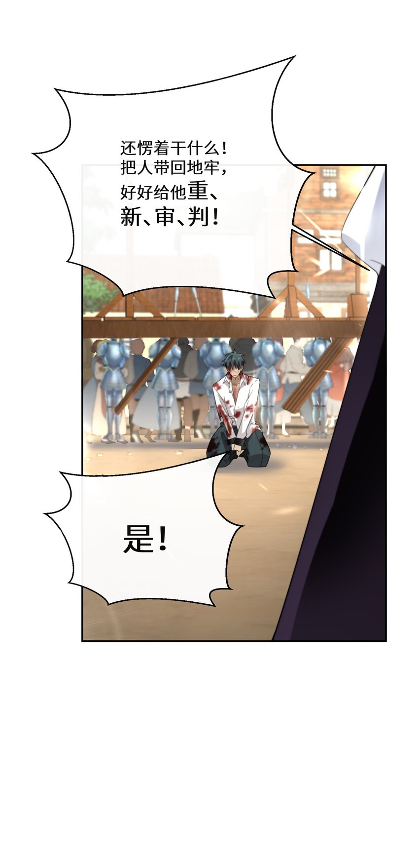 022 分头行动30