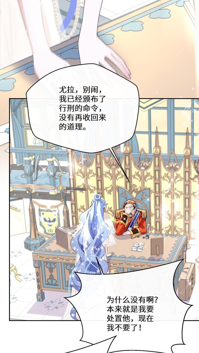 022 分头行动34
