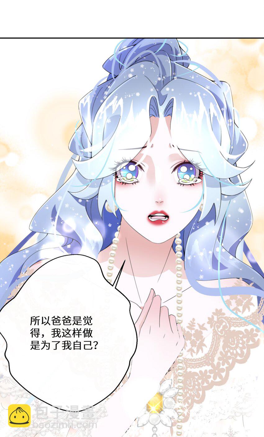 022 分头行动38