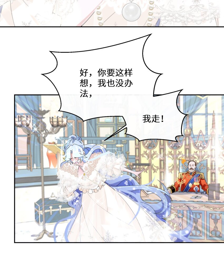 022 分头行动39