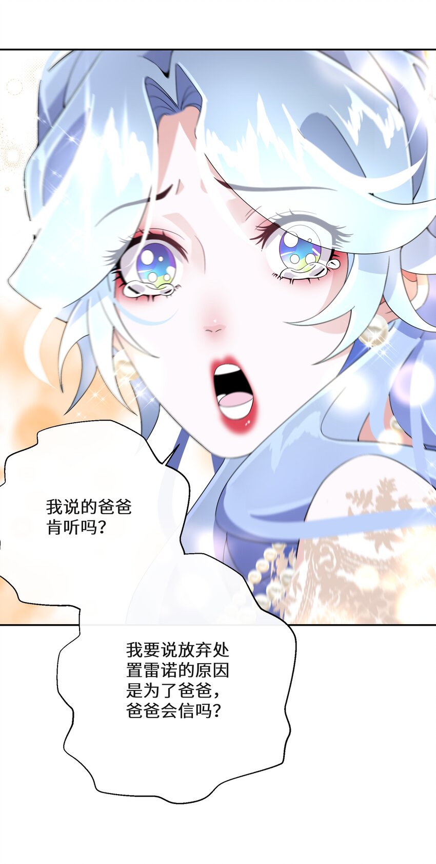 022 分头行动42