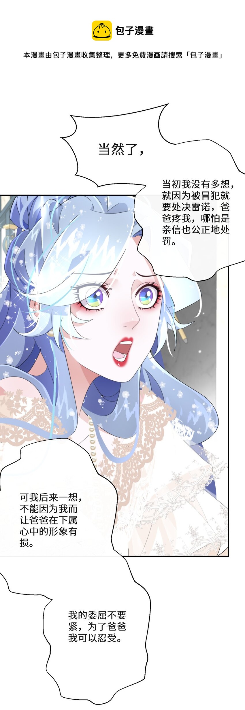 022 分头行动44