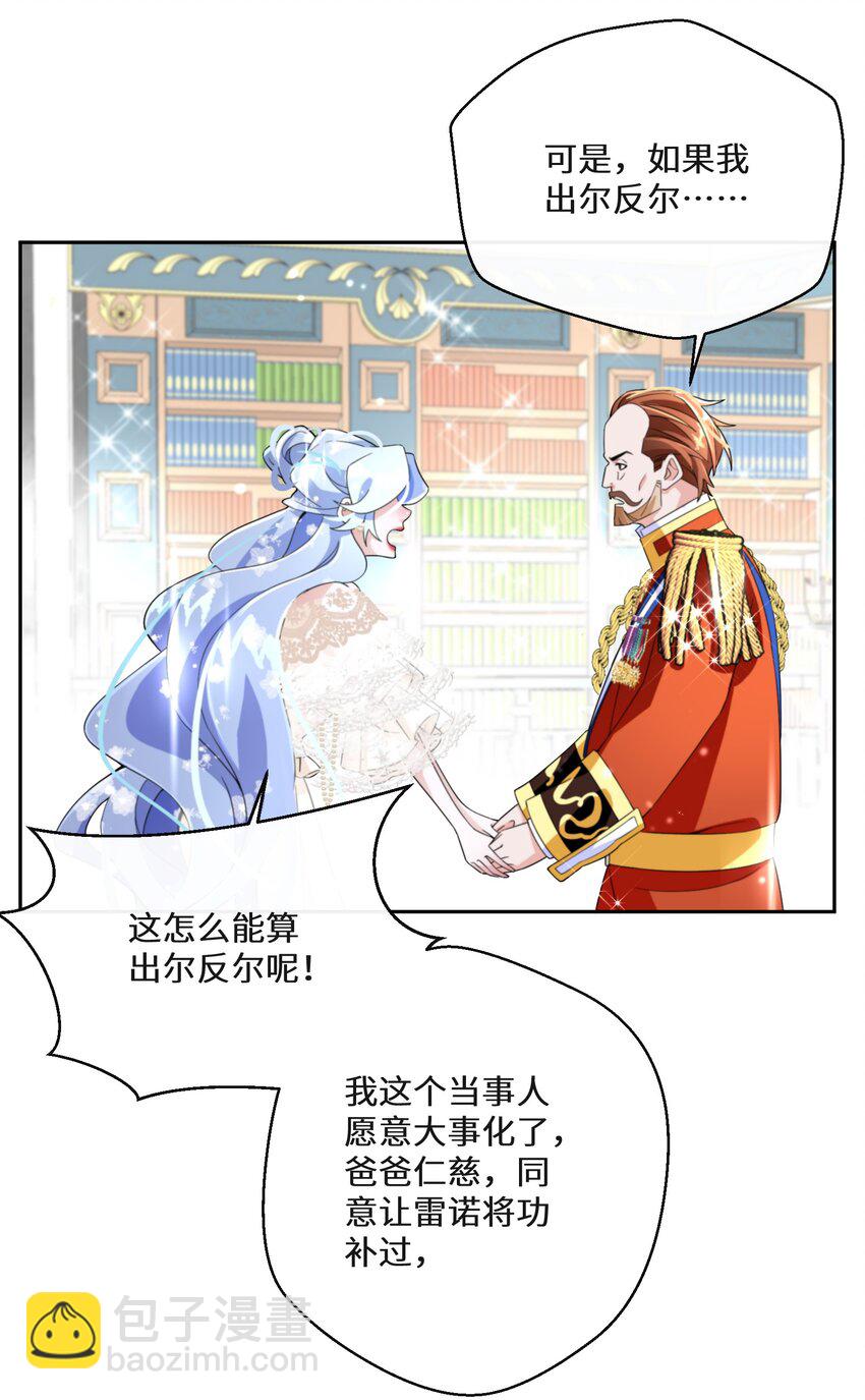 022 分头行动45