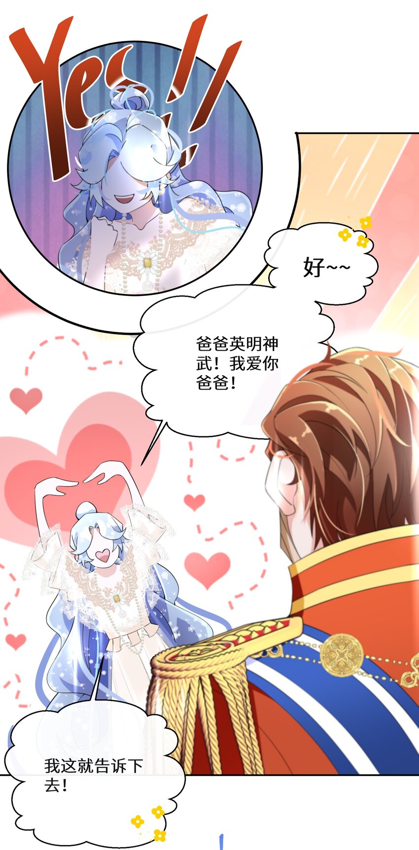 022 分头行动51