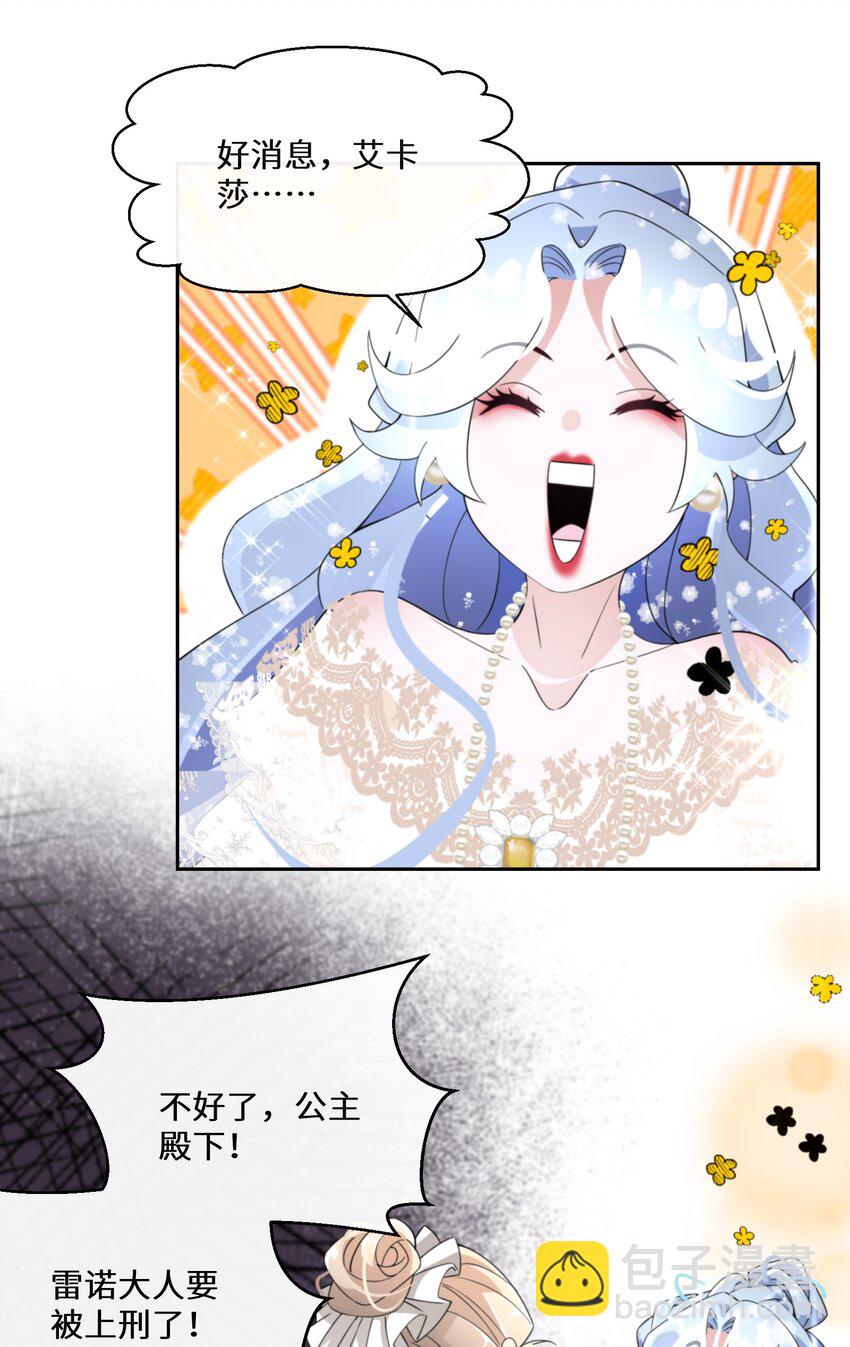 022 分头行动55