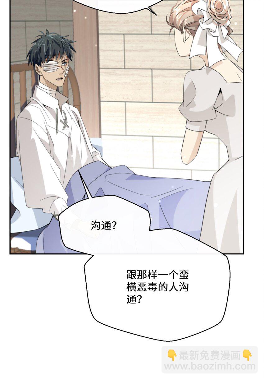 024 另有目的11