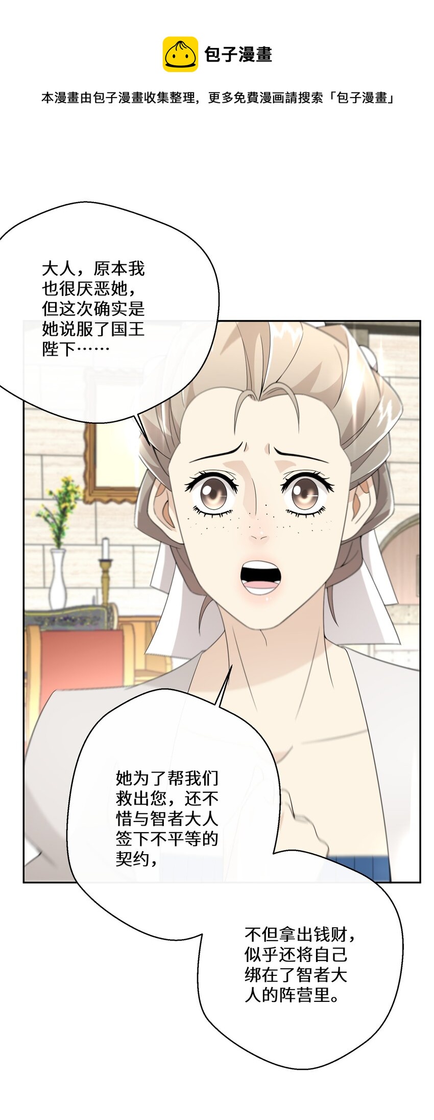 024 另有目的12