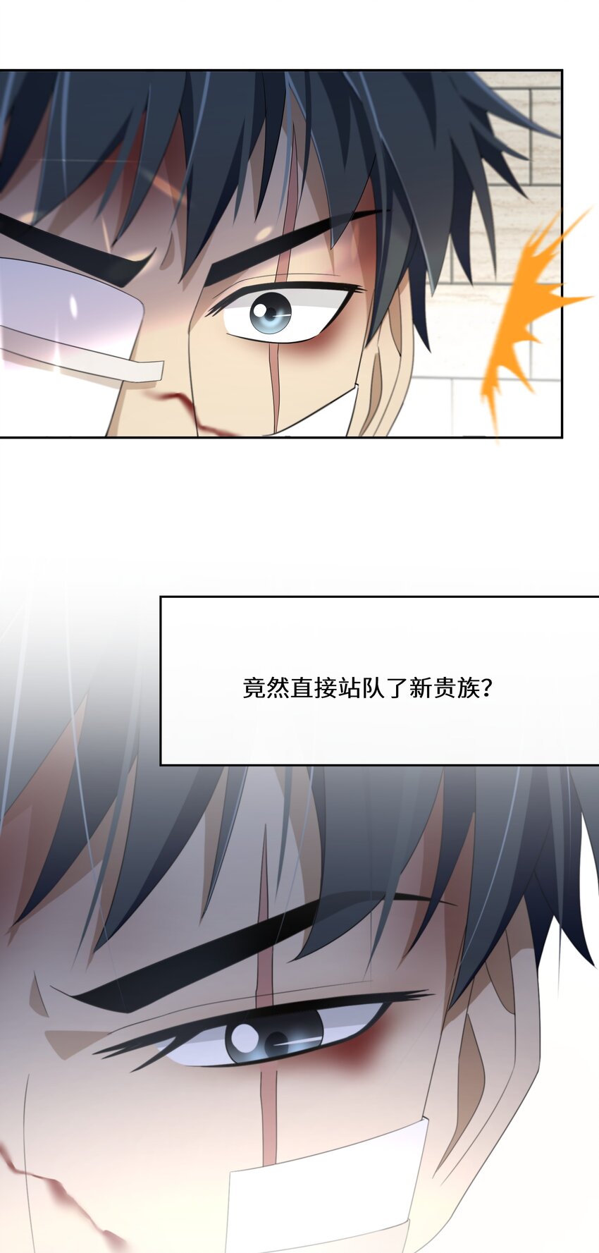 024 另有目的13