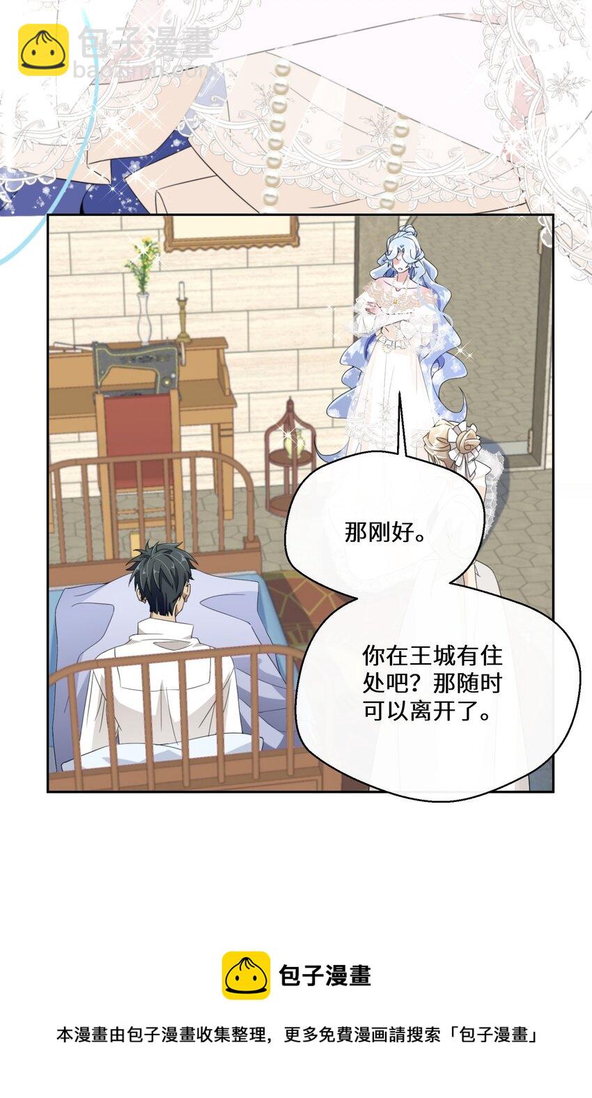 024 另有目的16
