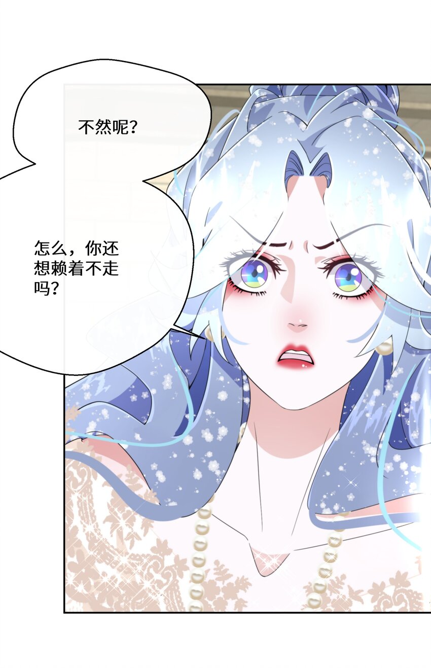 024 另有目的18
