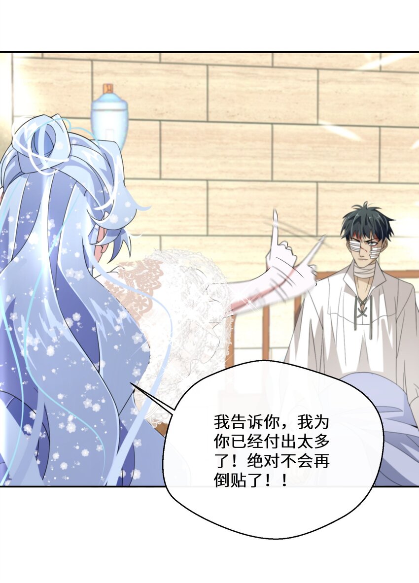 024 另有目的19