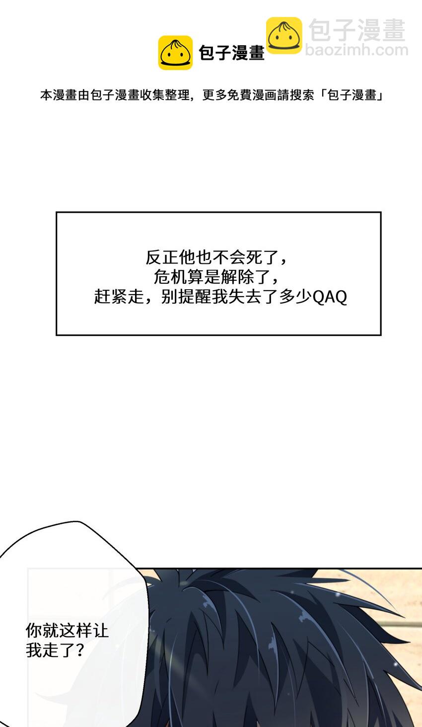 024 另有目的24