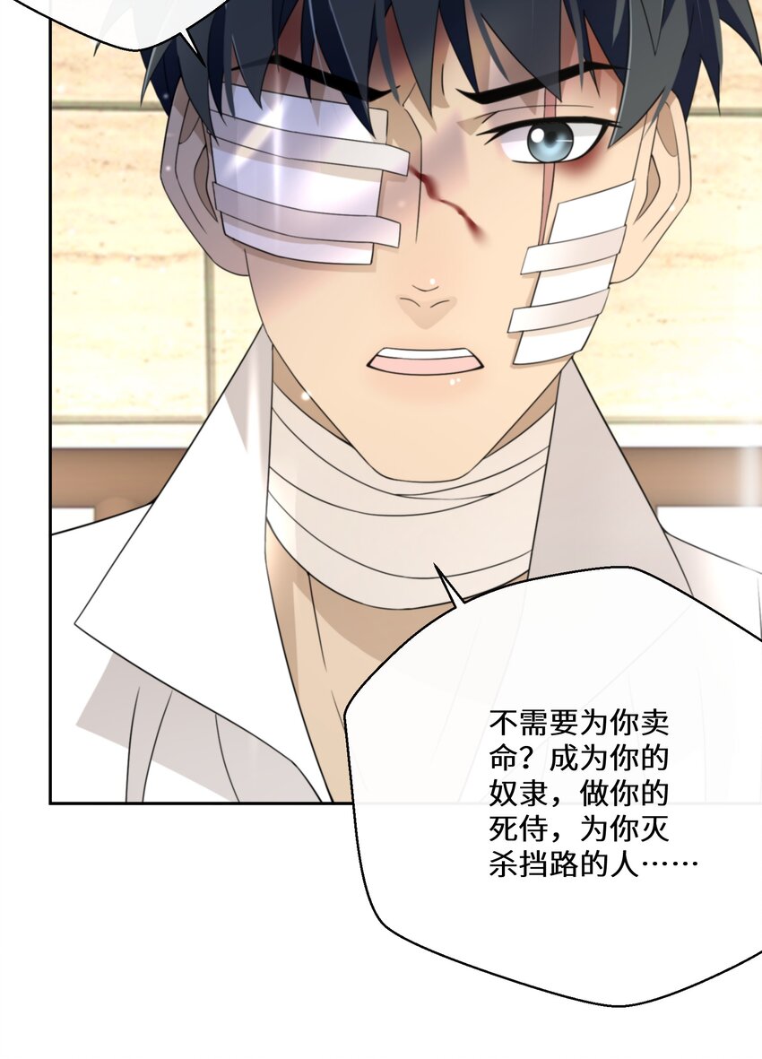 024 另有目的25