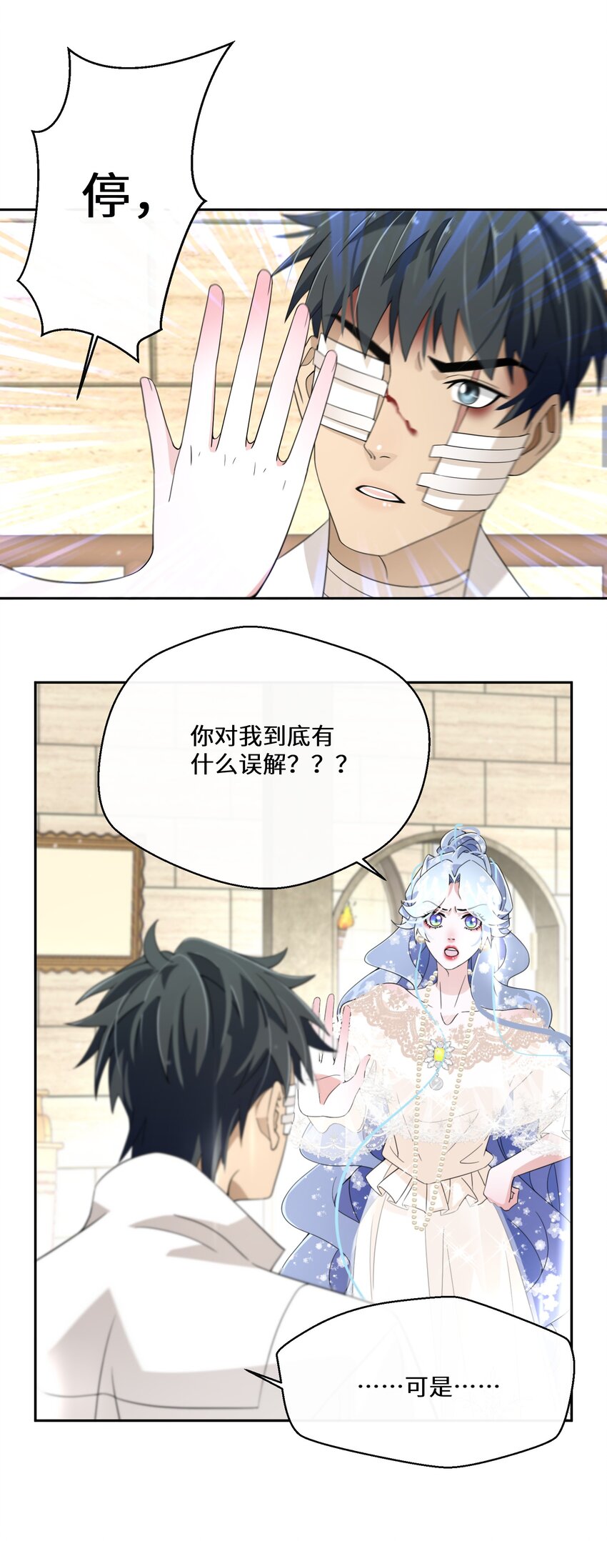 024 另有目的26