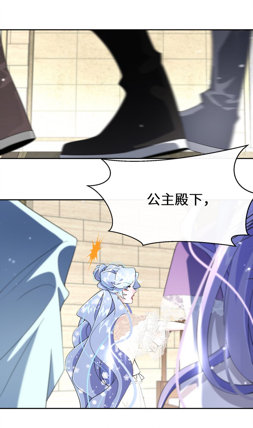 024 另有目的27