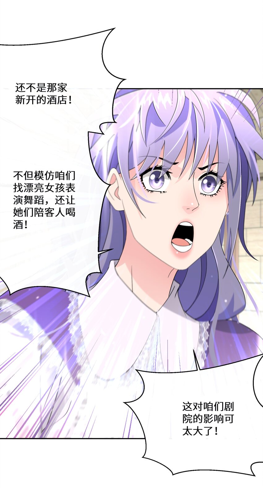 024 另有目的29