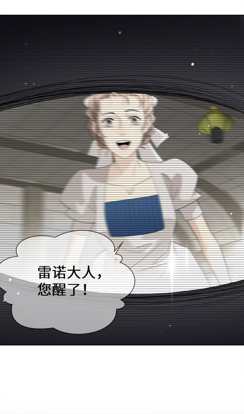 024 另有目的3