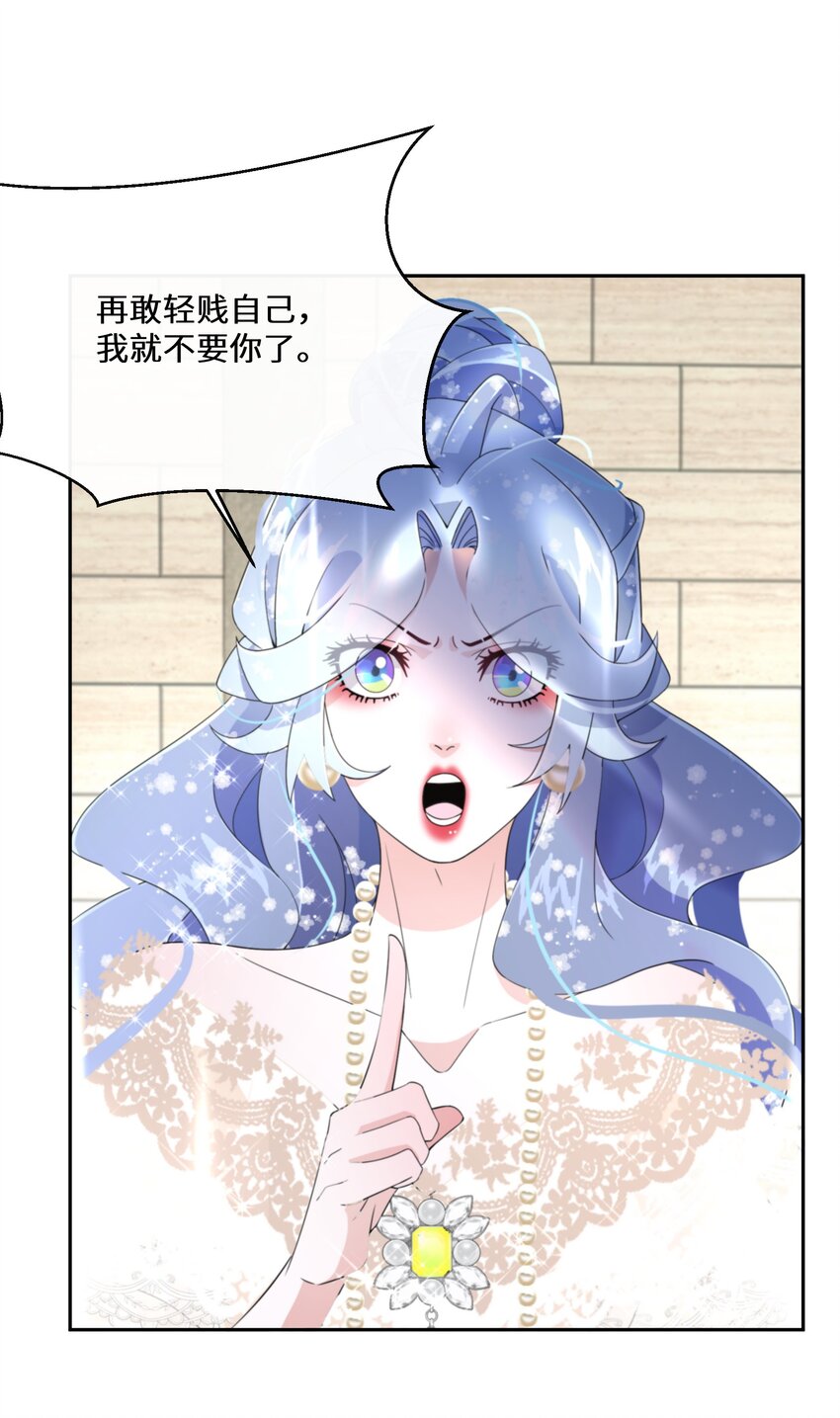 024 另有目的31