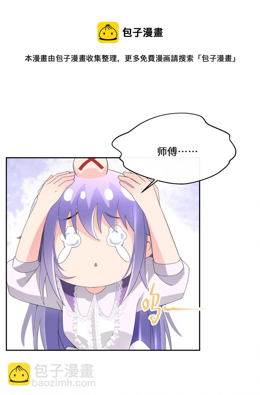 024 另有目的32