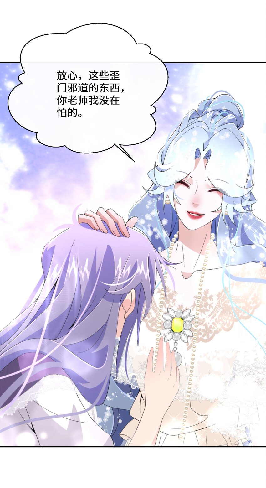 024 另有目的33