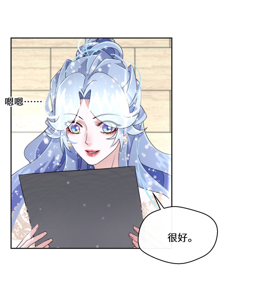 024 另有目的35