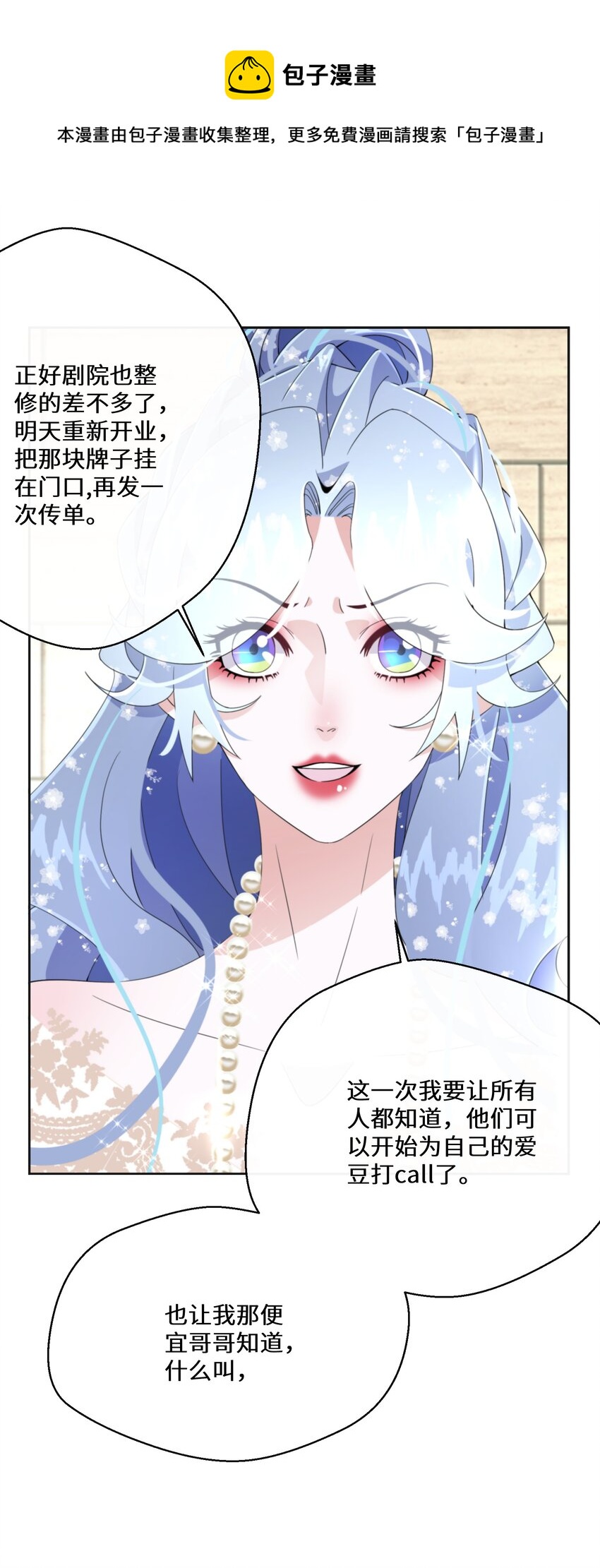 024 另有目的36