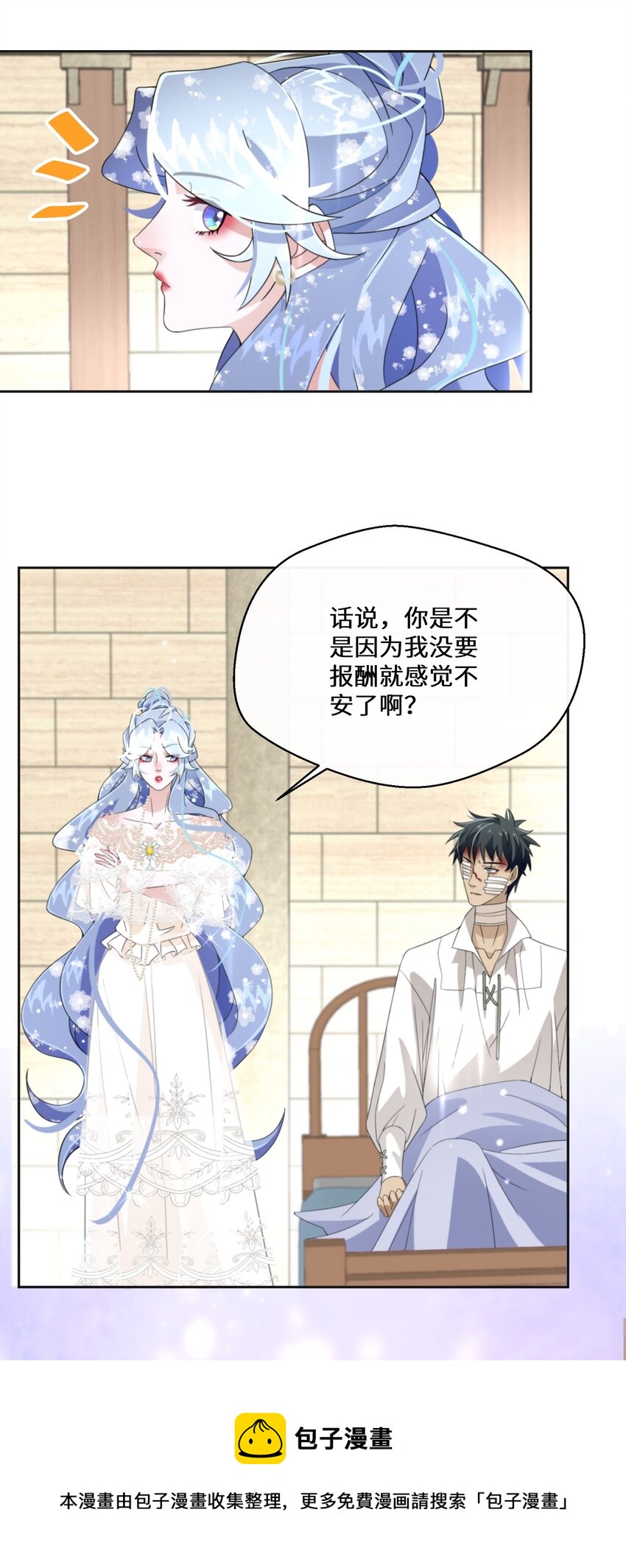 024 另有目的40