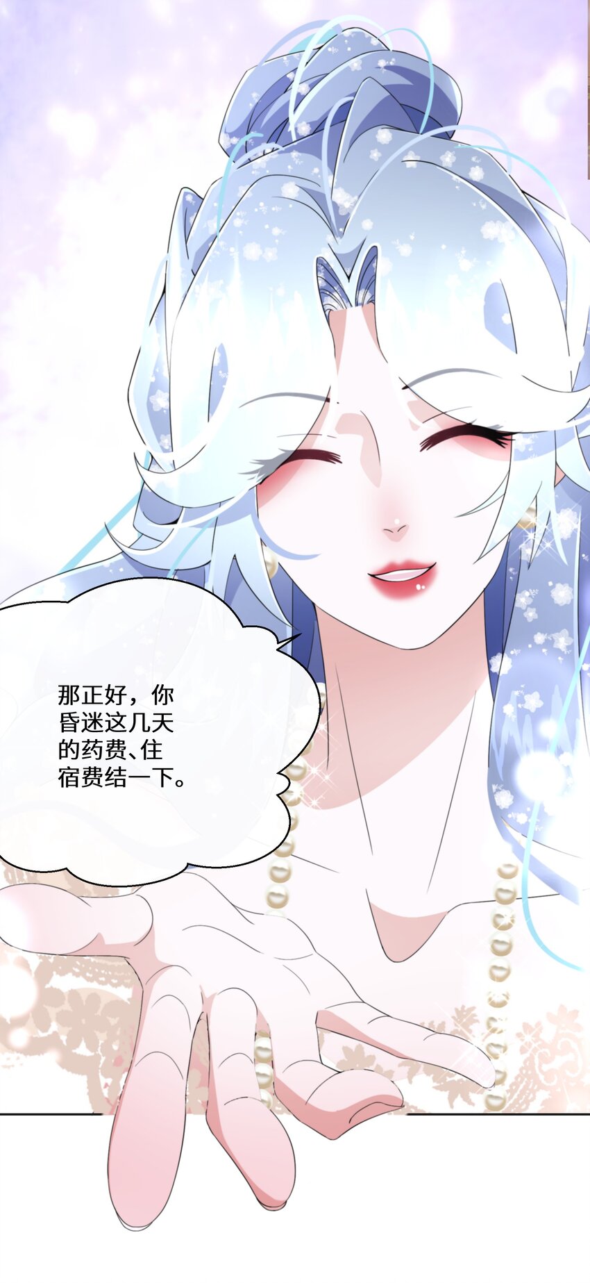 024 另有目的41