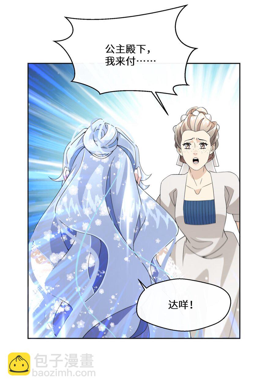 024 另有目的43