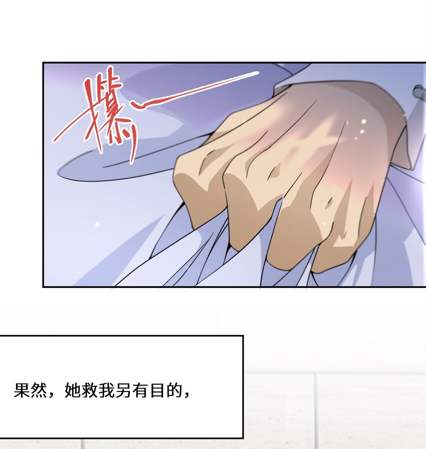 024 另有目的46