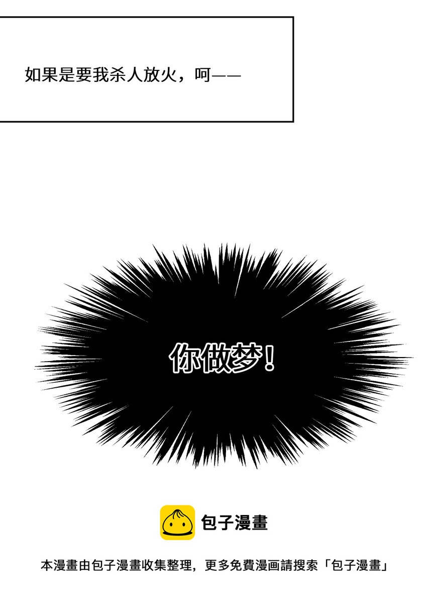 024 另有目的52