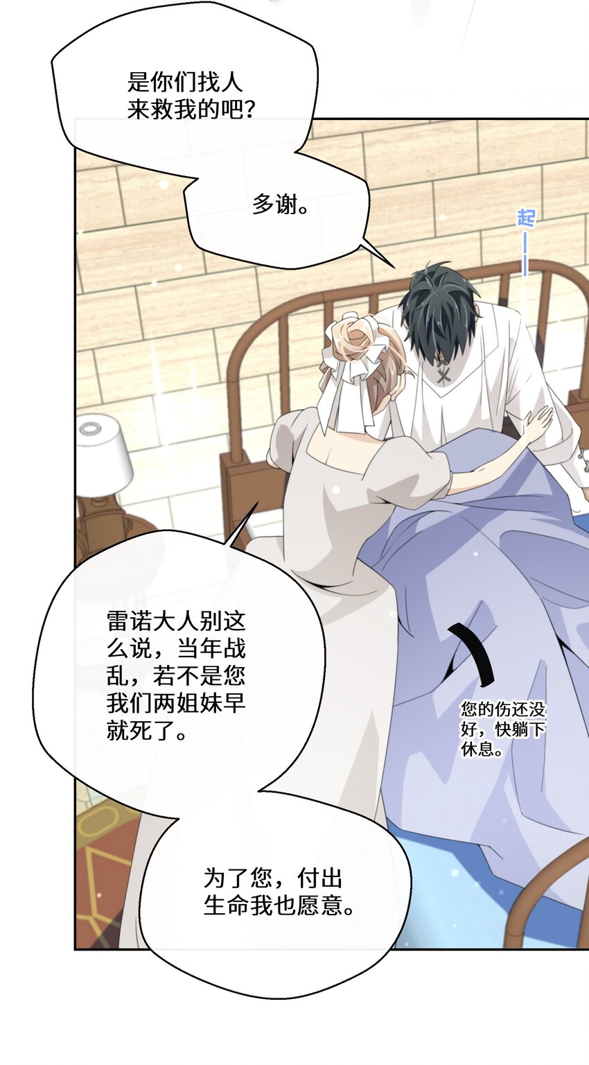 024 另有目的7