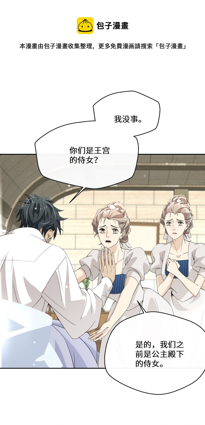 024 另有目的8