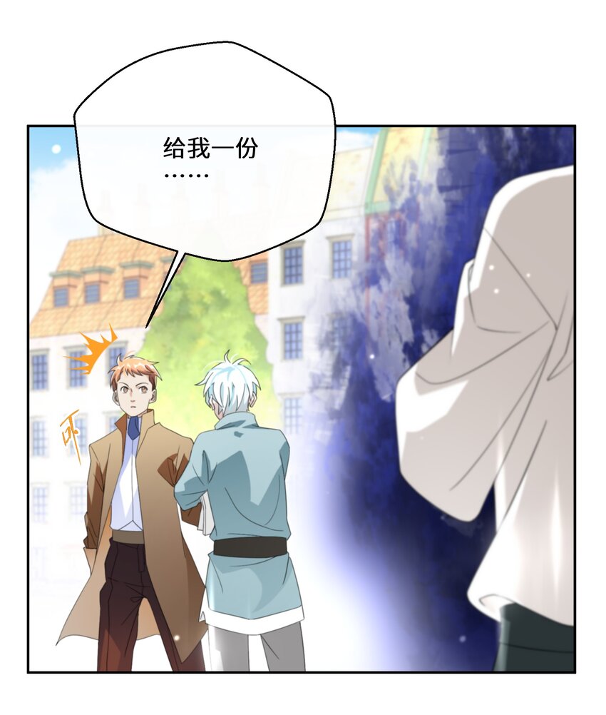 025 我相信殿下11