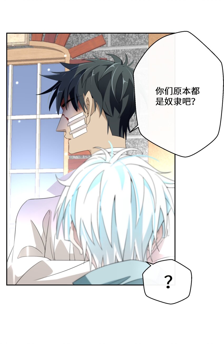 025 我相信殿下17