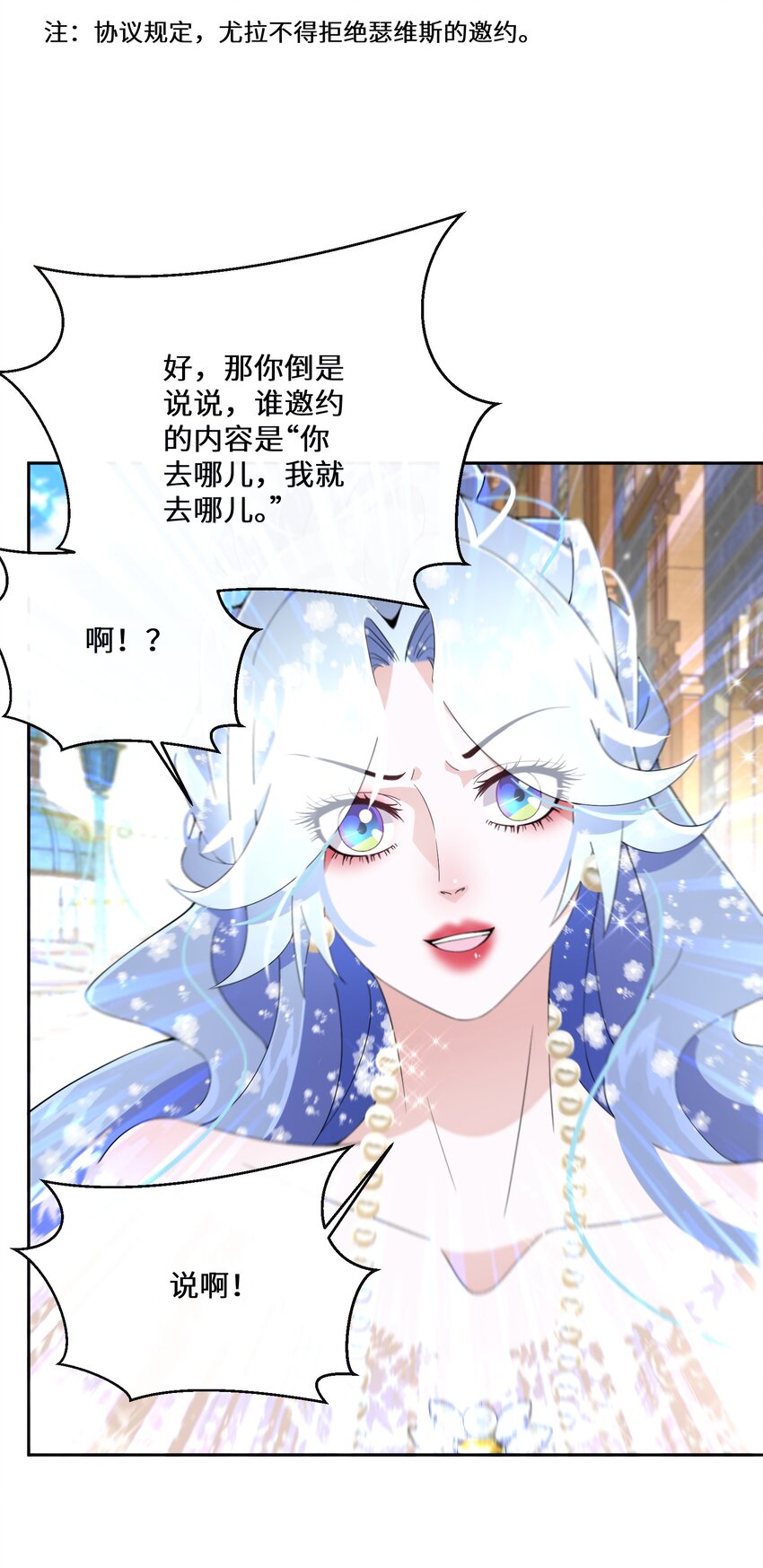 025 我相信殿下39