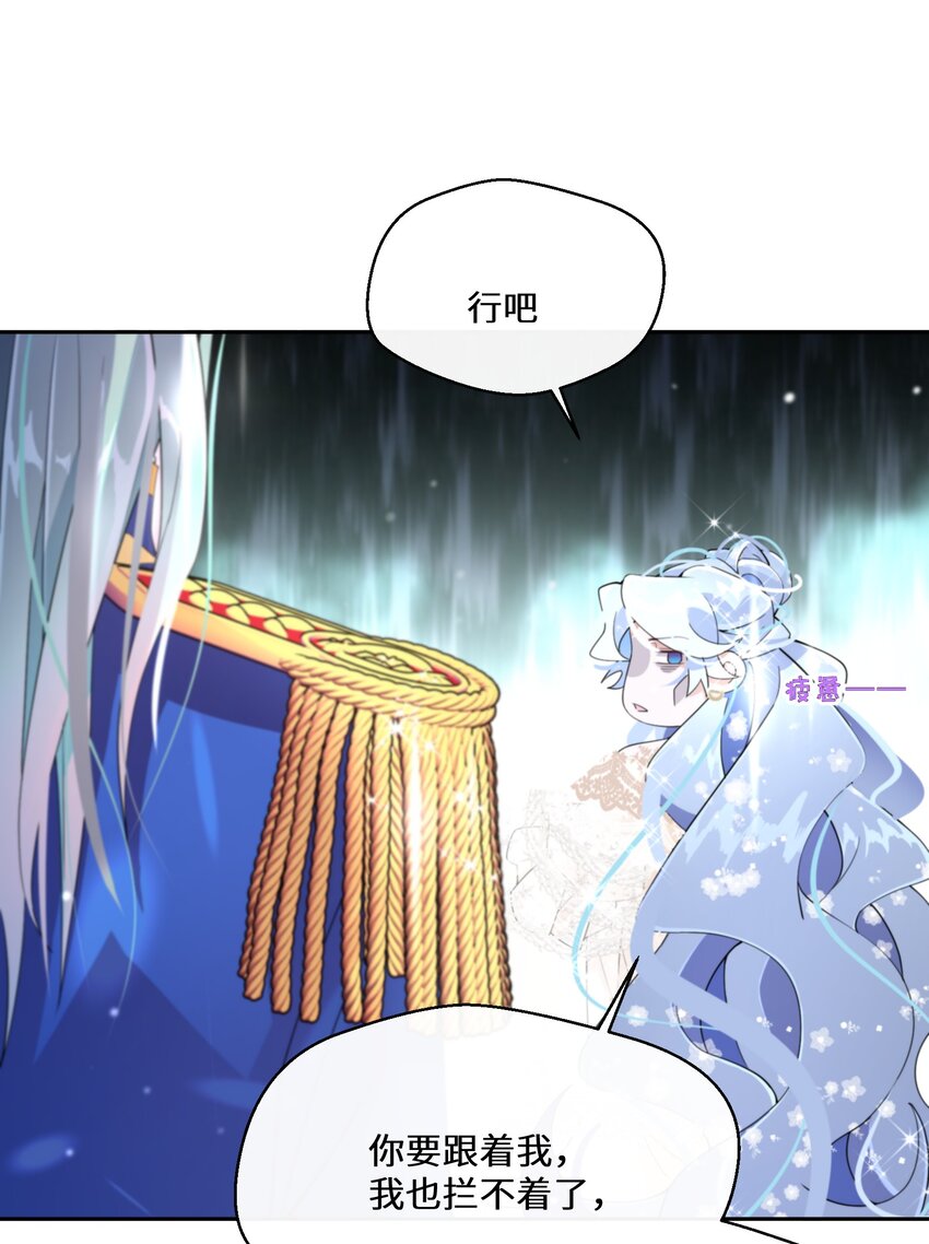 025 我相信殿下42