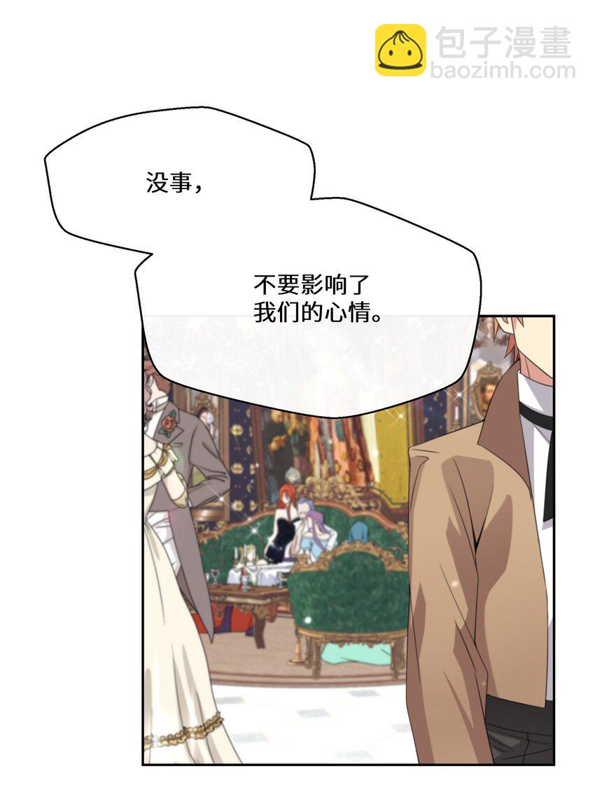 025 我相信殿下6