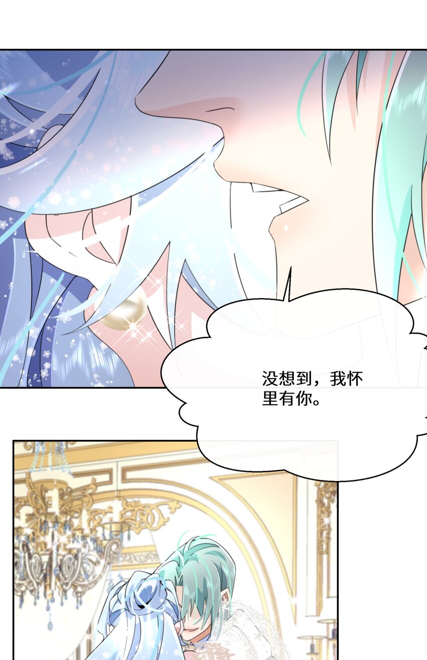 031 在我怀里14