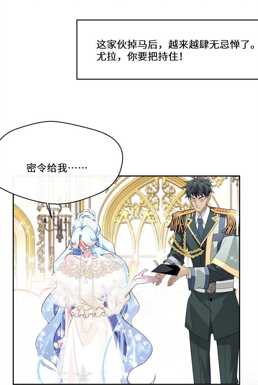 031 在我怀里18