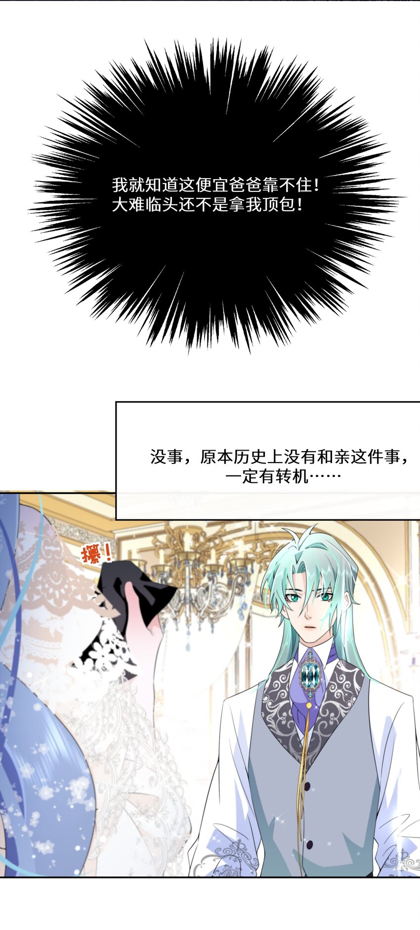 031 在我怀里21