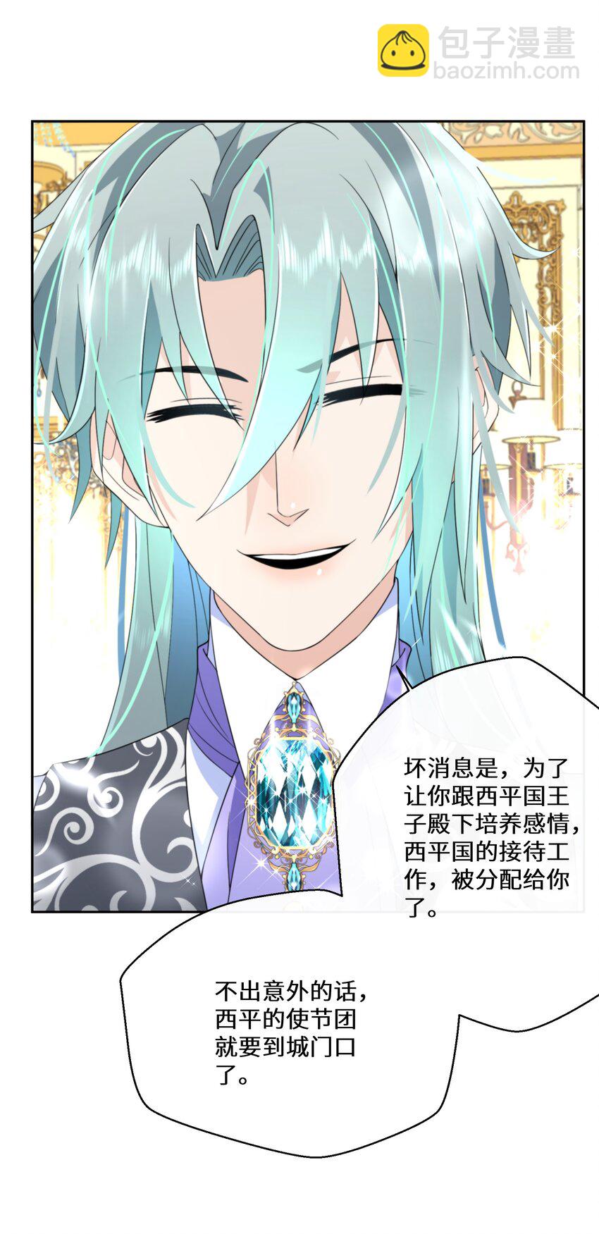 031 在我怀里24