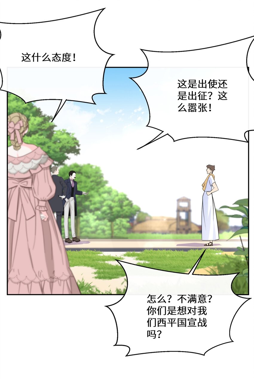 031 在我怀里38