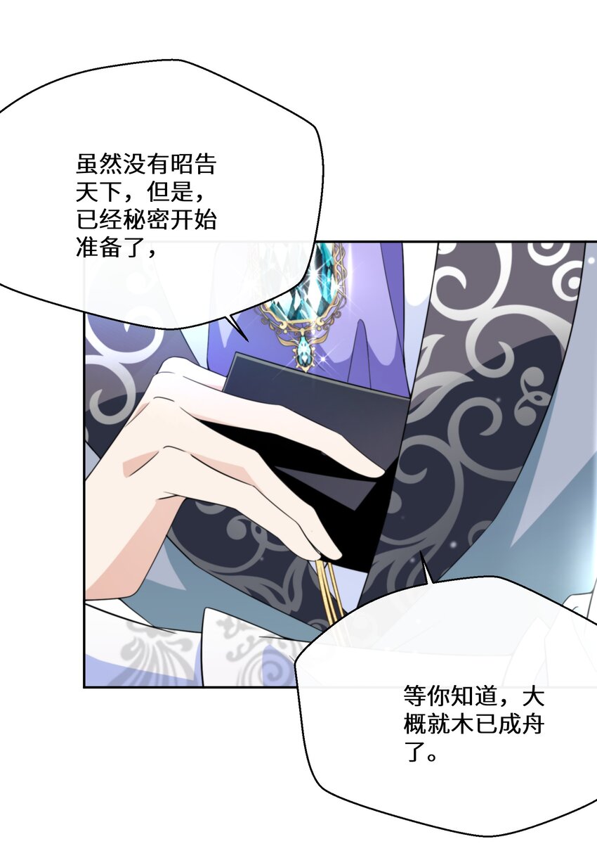 031 在我怀里4