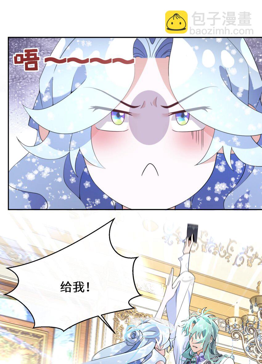 031 在我怀里6